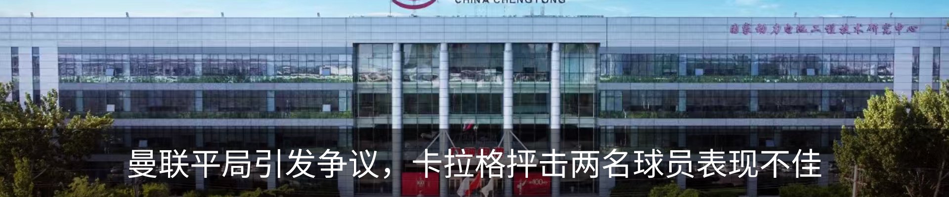 新闻中心
