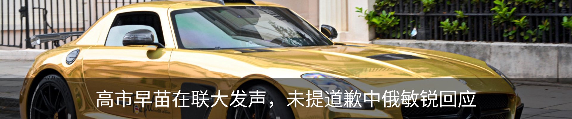 新闻中心