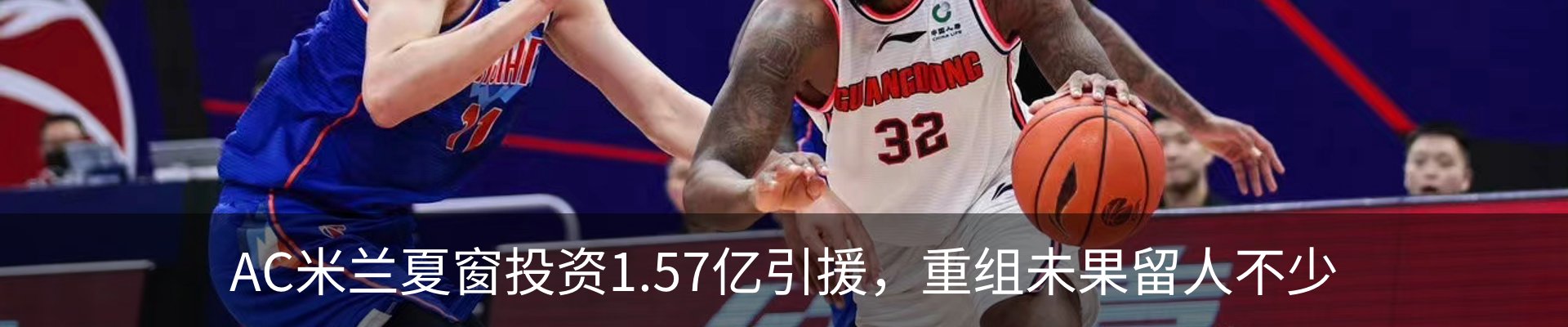 新闻中心